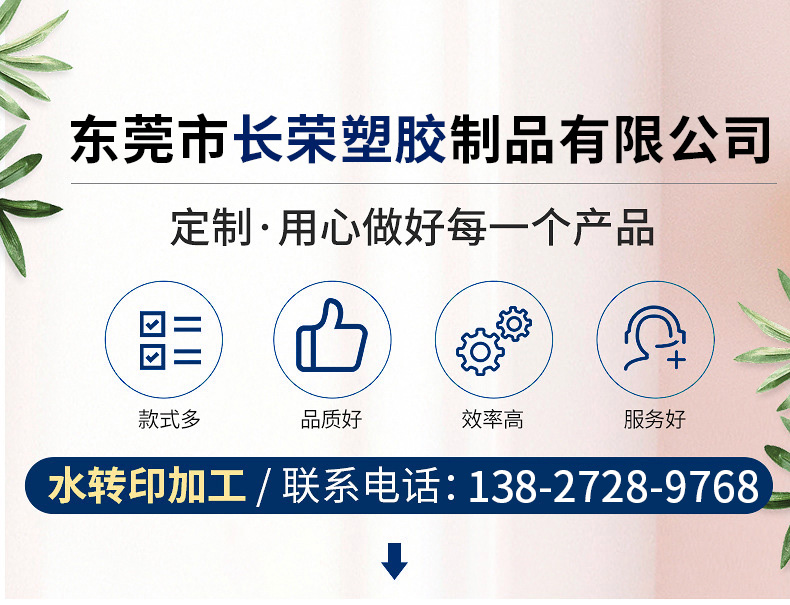 汽車改裝配件水轉(zhuǎn)印